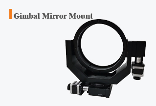 Motorized Gimbal Mirror Mount